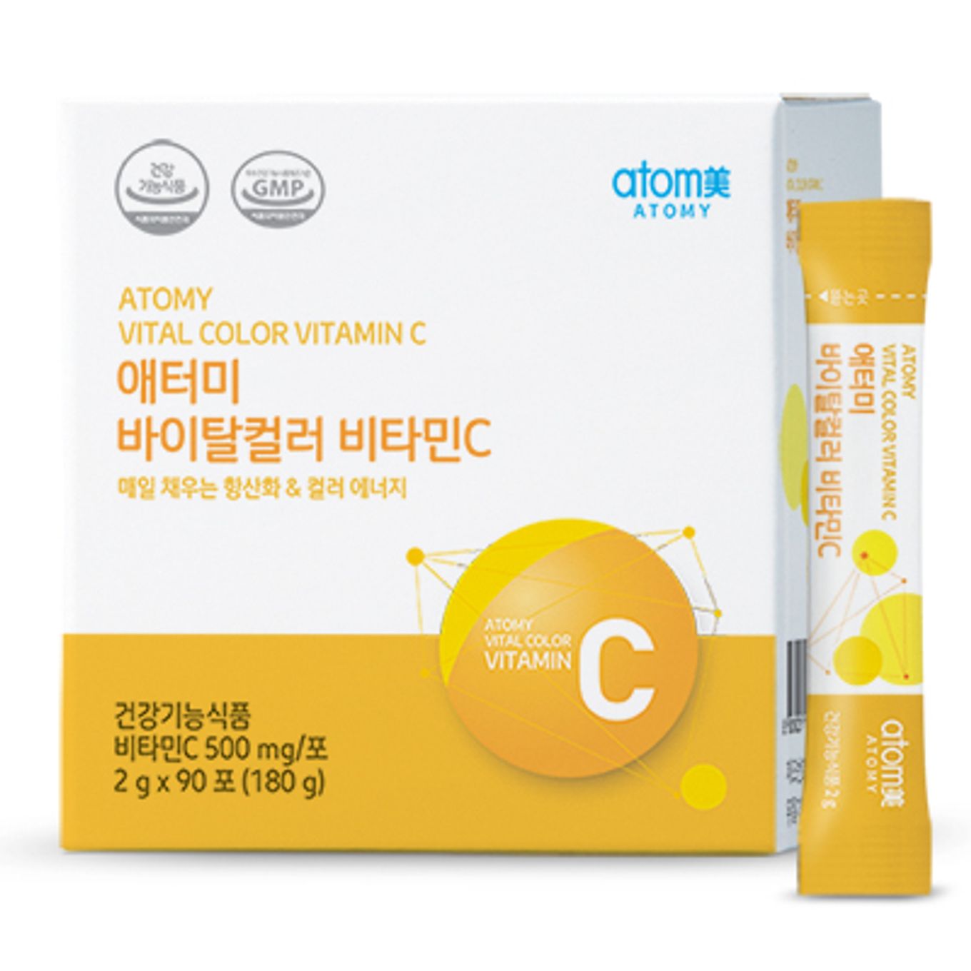 Атоми Vital Color Vitamin C