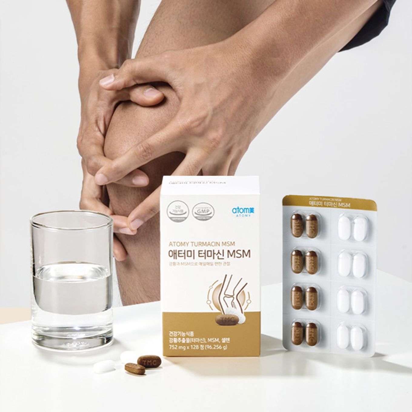 Атоми Turmacin MSM