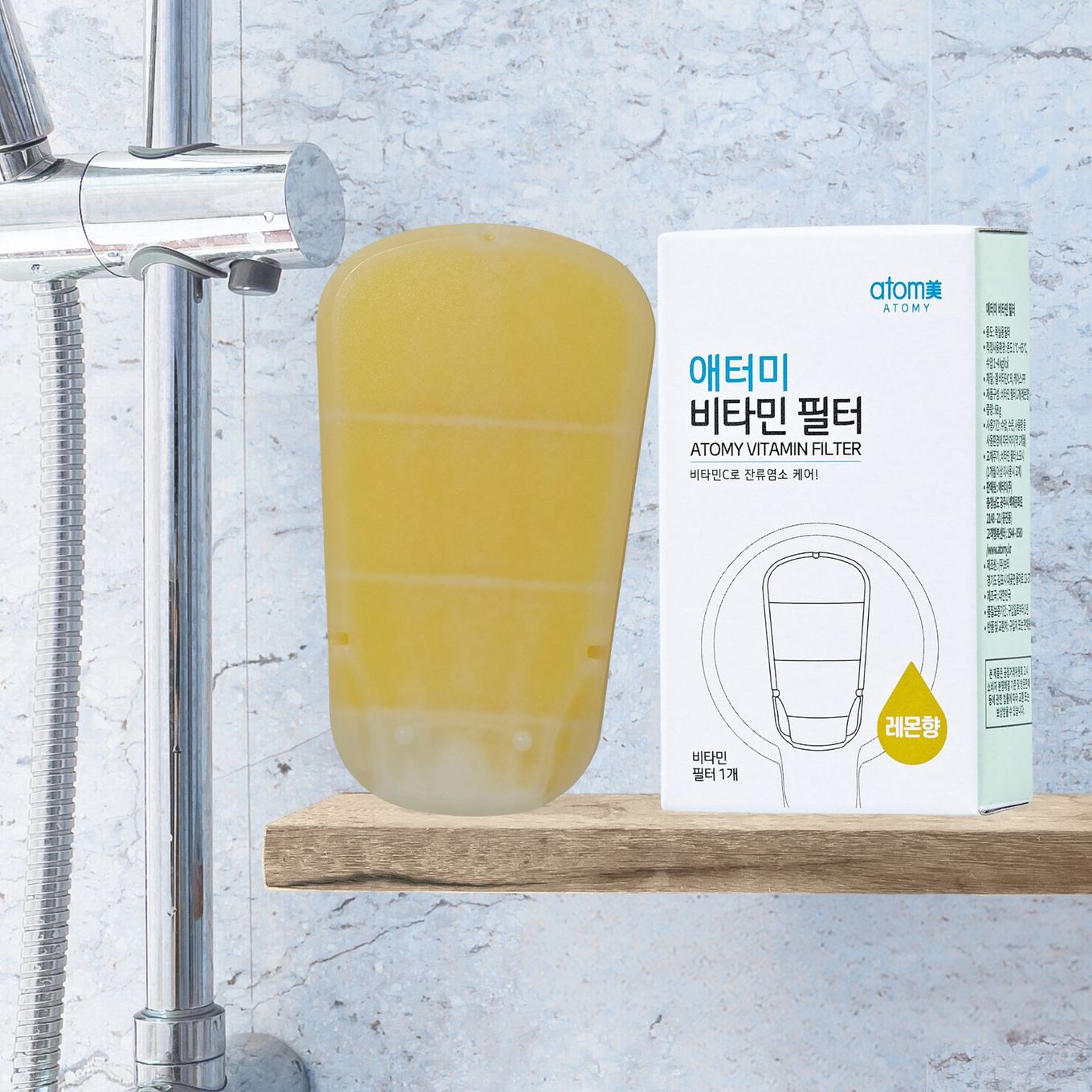 Атоми Витамин шүүлтүүр (Нимбэг)