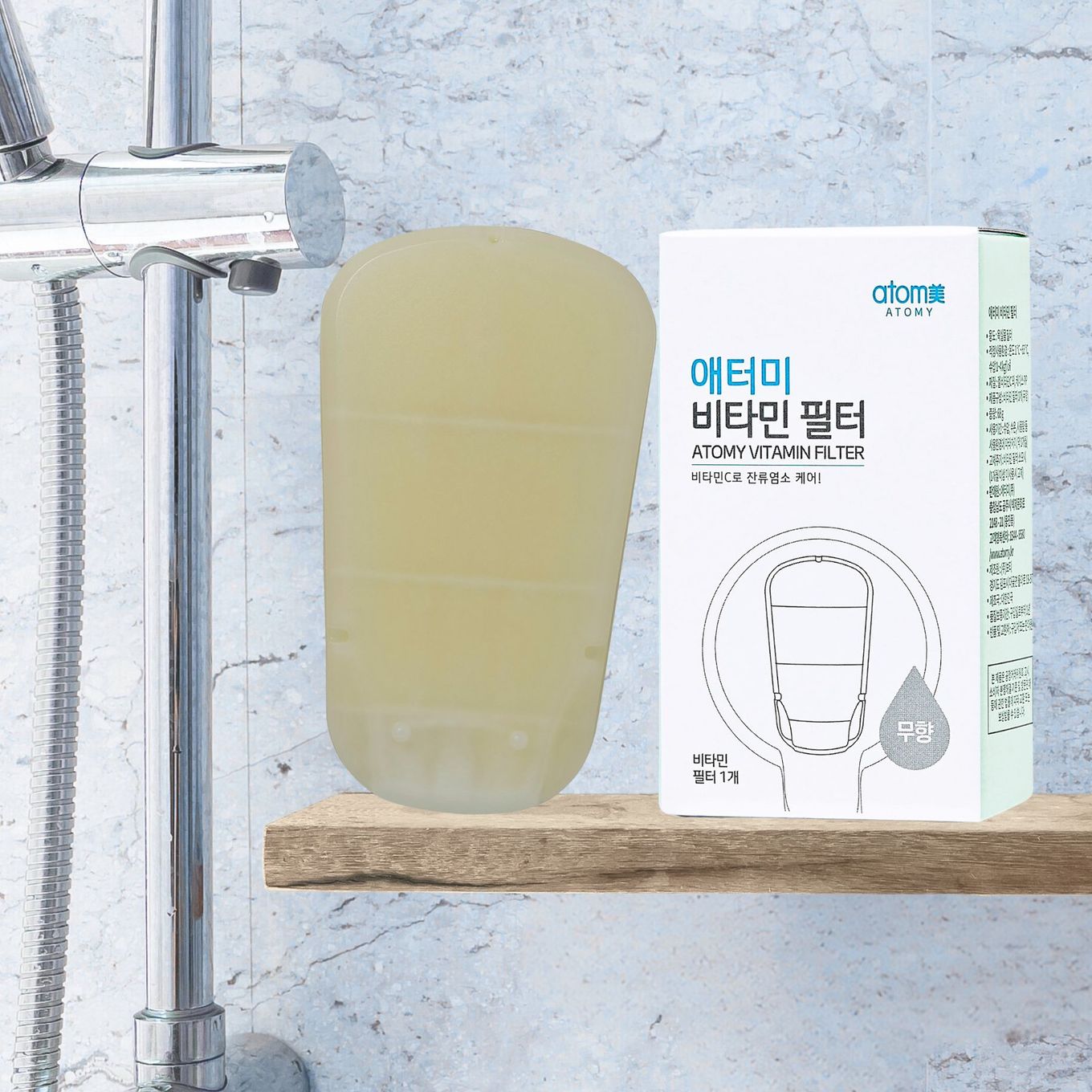 Атоми Витамин шүүлтүүр (Үнэргүй)