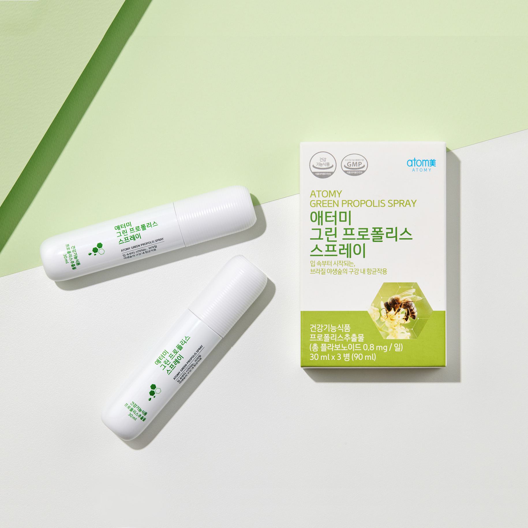 Green Propolis Spray