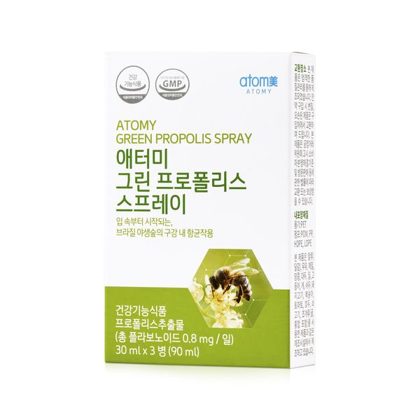 Green Propolis Spray