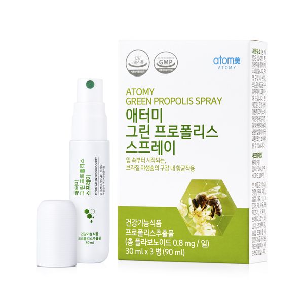 Green Propolis Spray