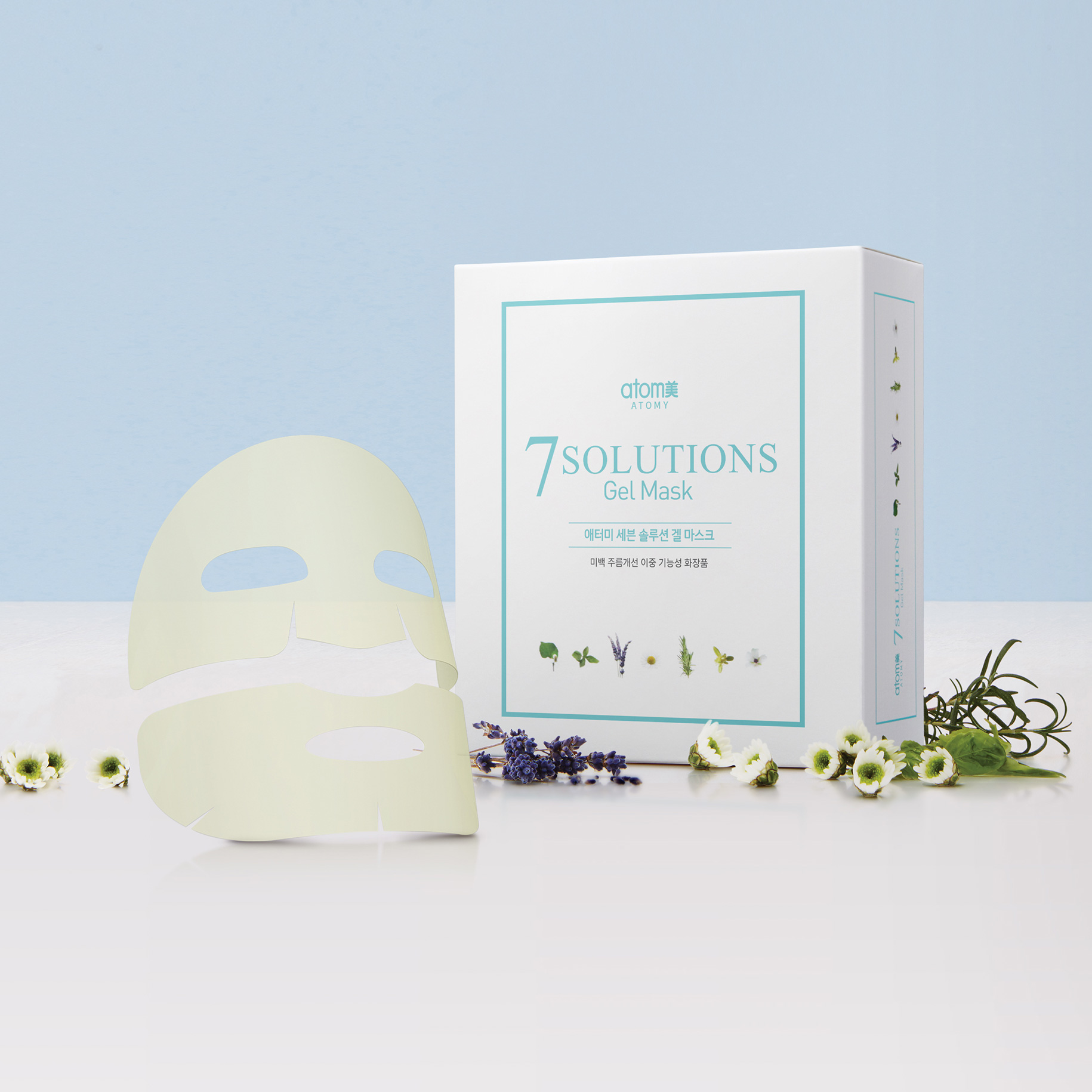 Mascarilla en Gel - 7 Soluciones 1kit