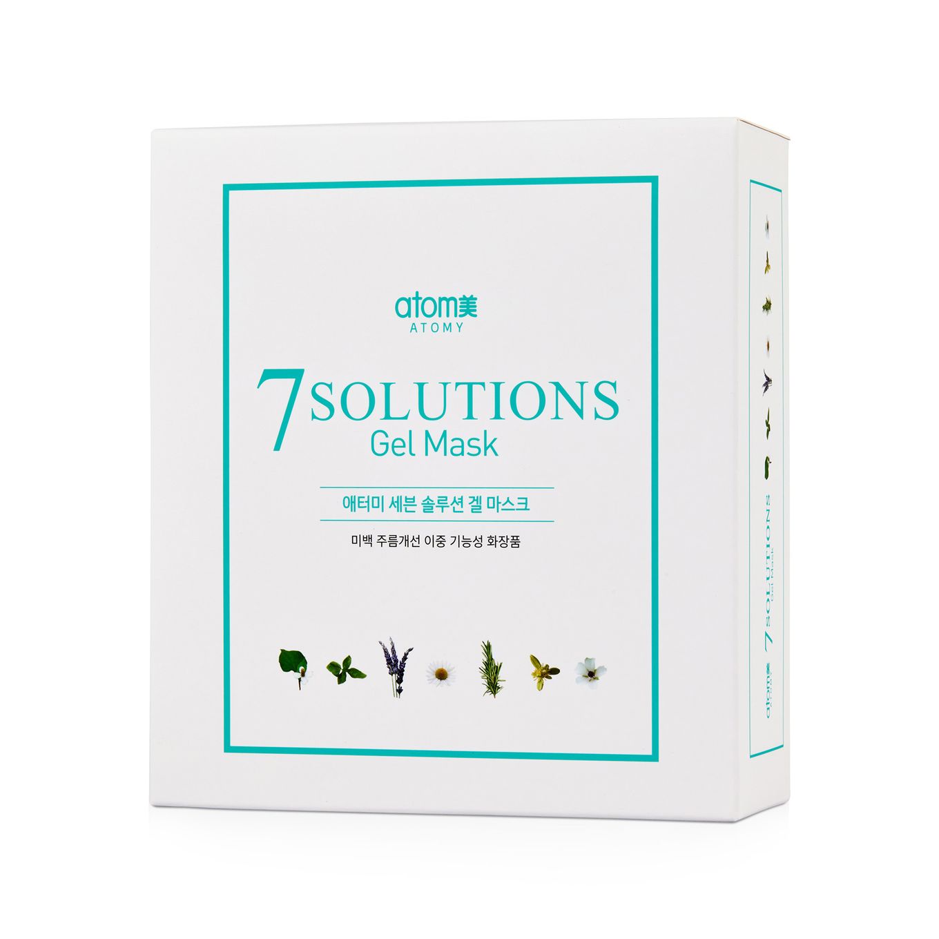Mascarilla en Gel - 7 Soluciones 1kit