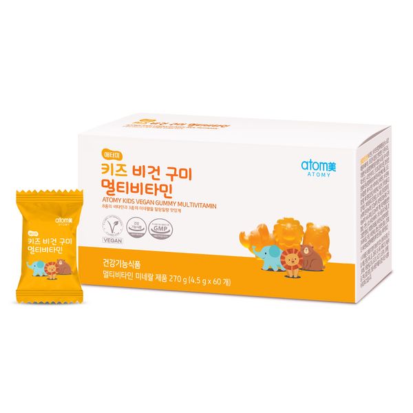 Atomy Kids Vegan Gummy MultiviTamin