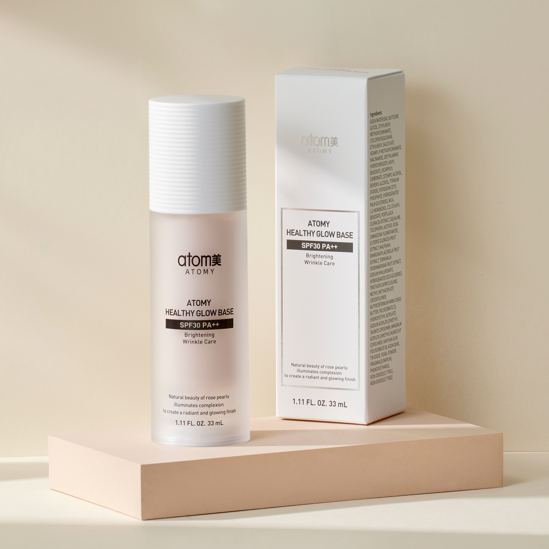 Atomy Healthy Glow Base (33mL)
