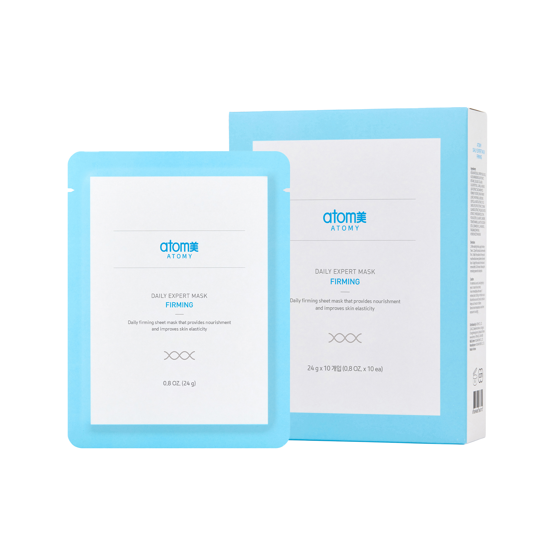 Atomy Daily Expert Mask (10pieces/box)