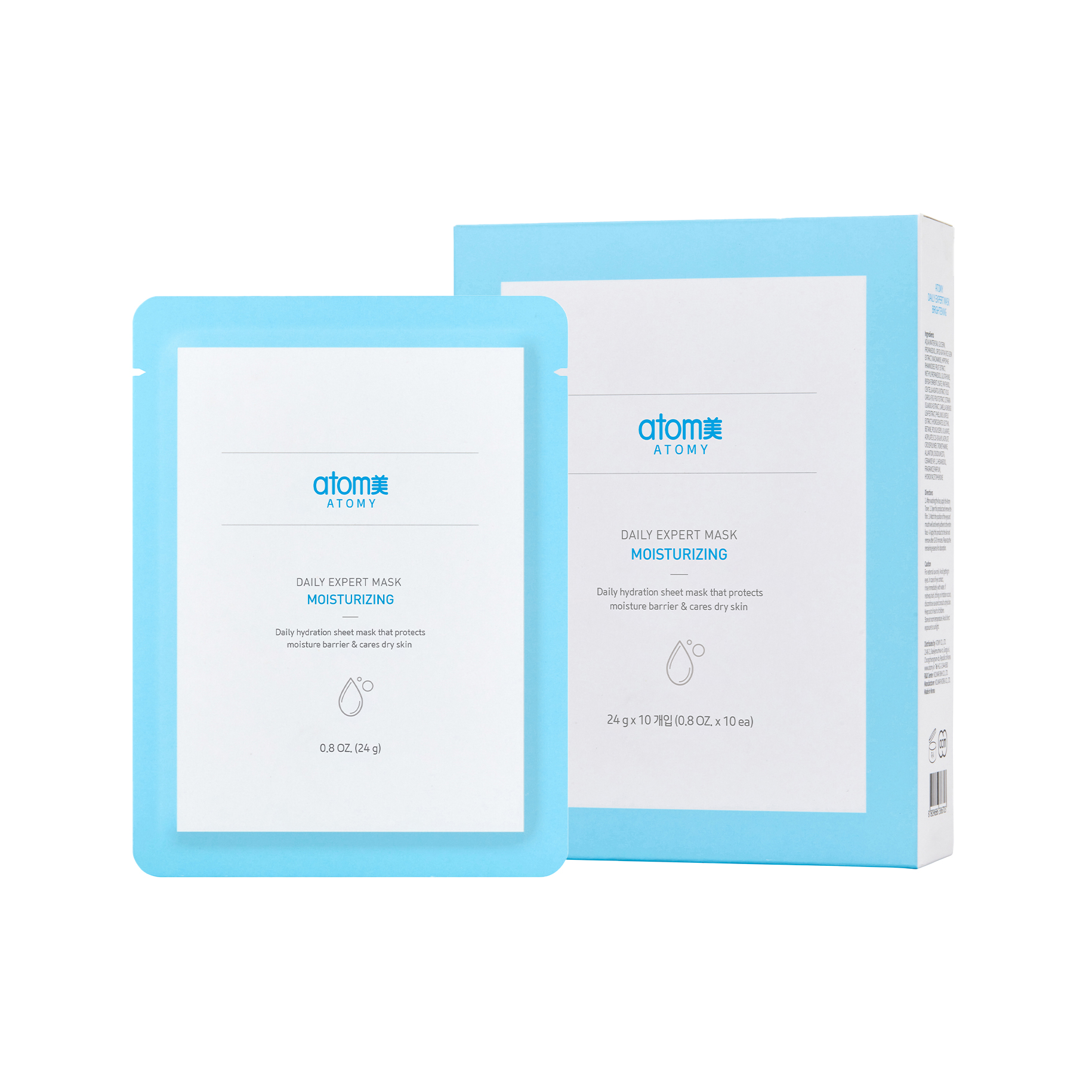 Atomy Daily Expert Mask (10pieces/box)