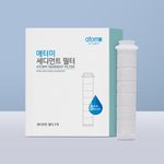 Atomy Sediment Filter (3pieces 3~4months usage)