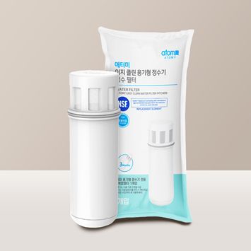 Atomy Easy Clean Water Filter Pitcher Filter (1piece,3months usage)