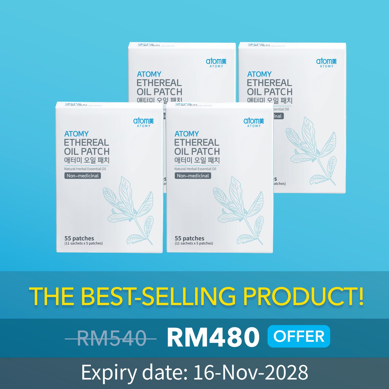 Atomy Ethereal Oil Patch 4 in 1