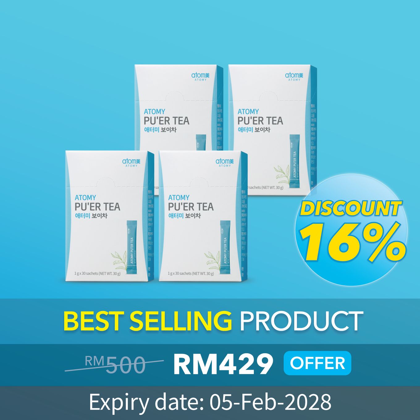 Atomy Puer Tea 4 in 1