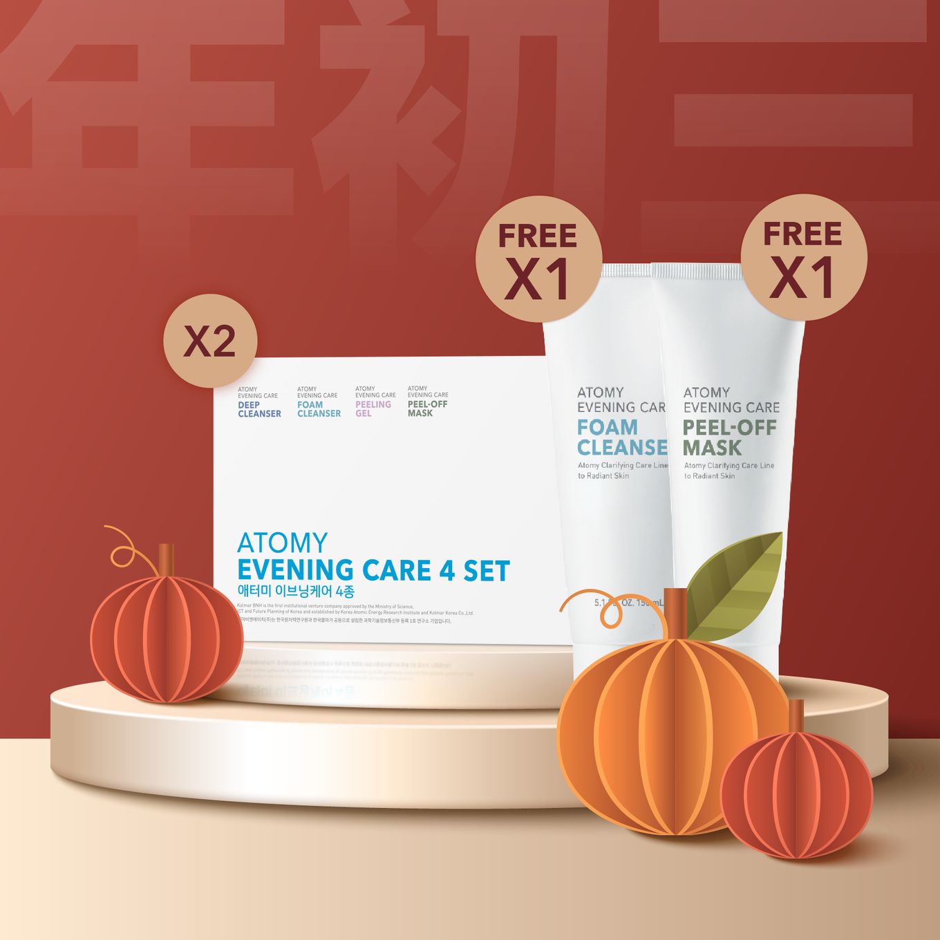 Atomy Evening Care 2 sets FREE Foam Cleanser & Peel-Off Mask