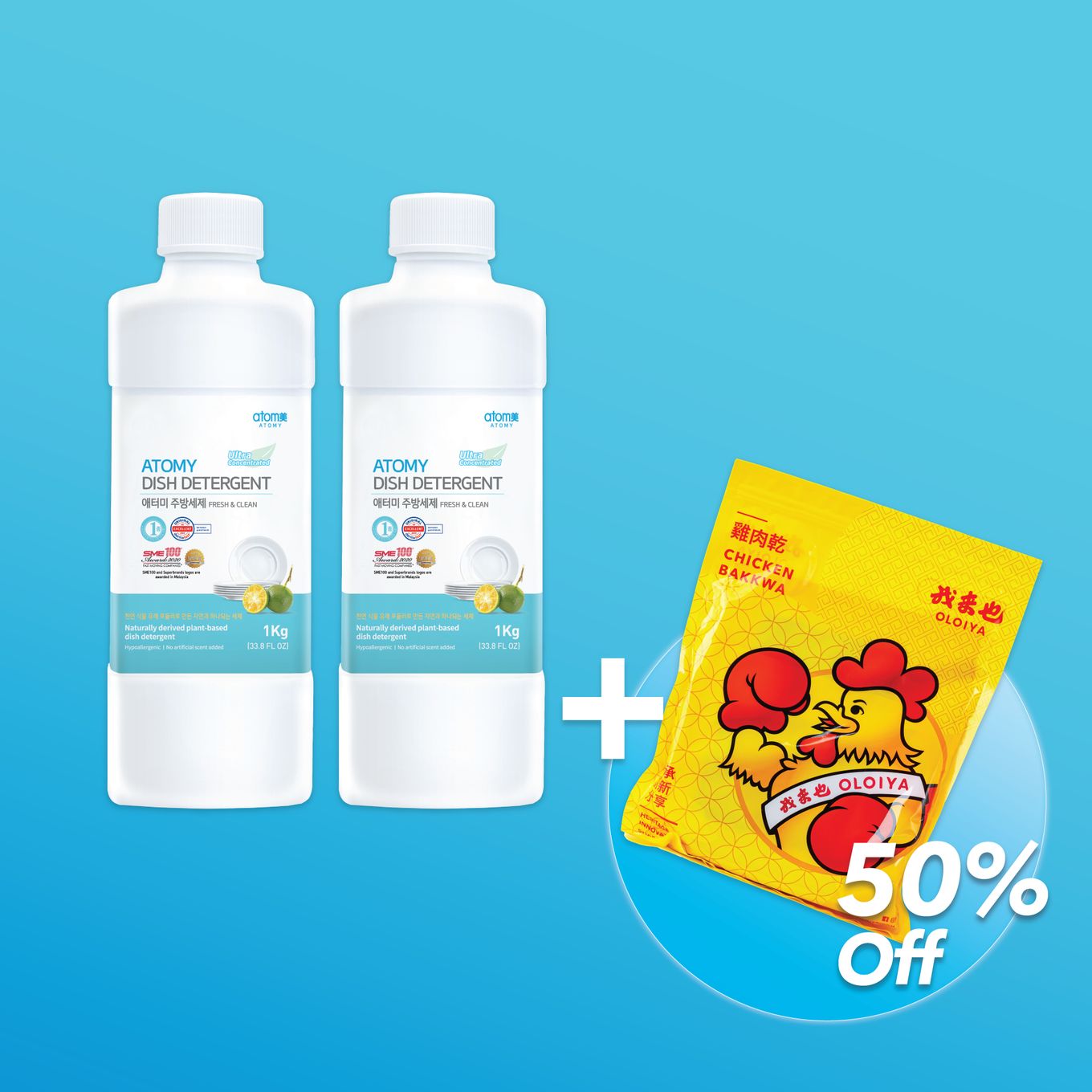 Dish Detergent 2 in 1 + 50% Oloiya Chicken King Bakkwa (500g)