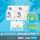 Atomy Hongsamdan 4 in 1 FREE Atomy Bird Nest Drink