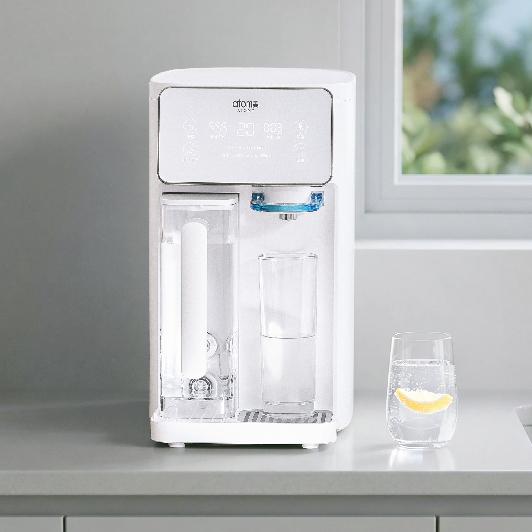 Atomy Water Purifier Set
