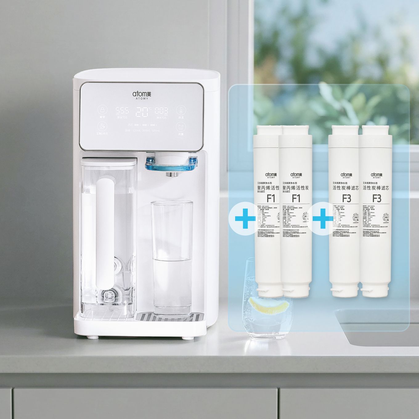 Atomy Water Purifier PV UP Set
