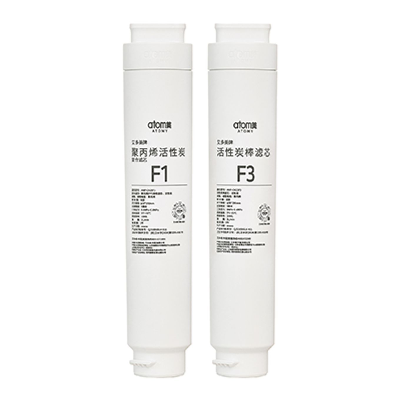 Atomy Water Purifier PV UP Set Free Puer Tea