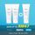 Atomy Absolute Treatment 2 + 1