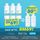Atomy Dish Detergent 3 sets + Absolute Shampoo 2 sets