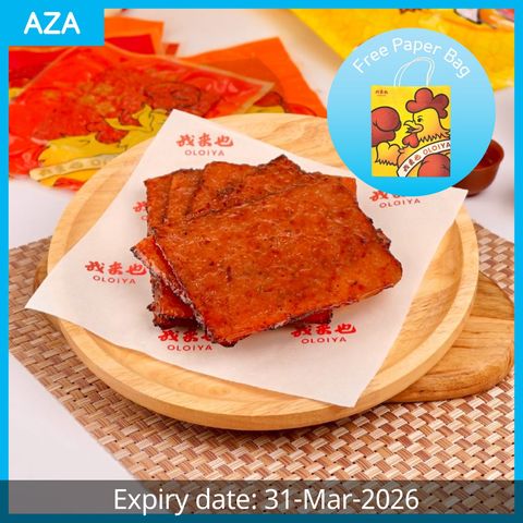 Oloiya Chicken King Bakkwa (500g)