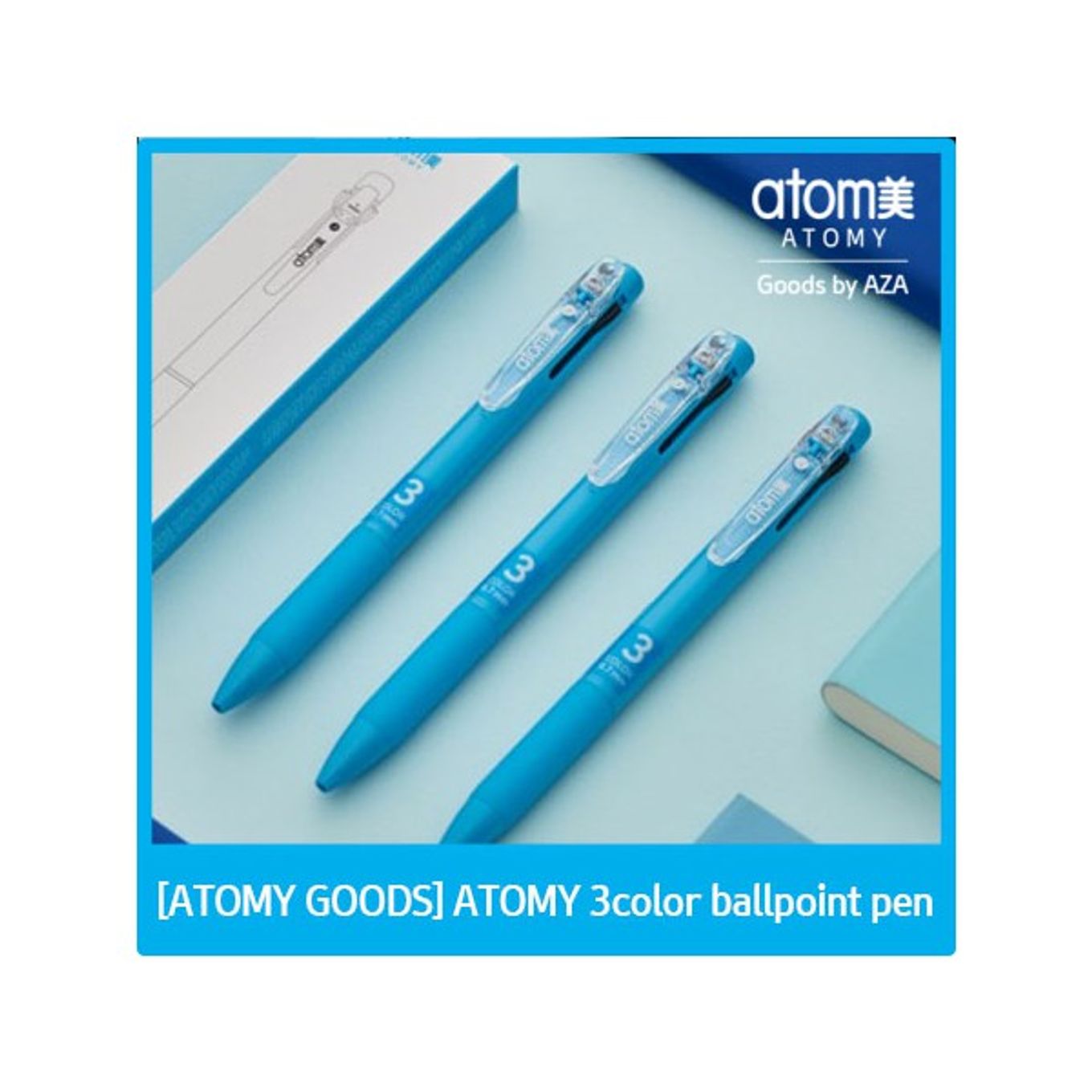 Goods by AZA: 3 Colour Ballpoint Pen 1 set (3ea)