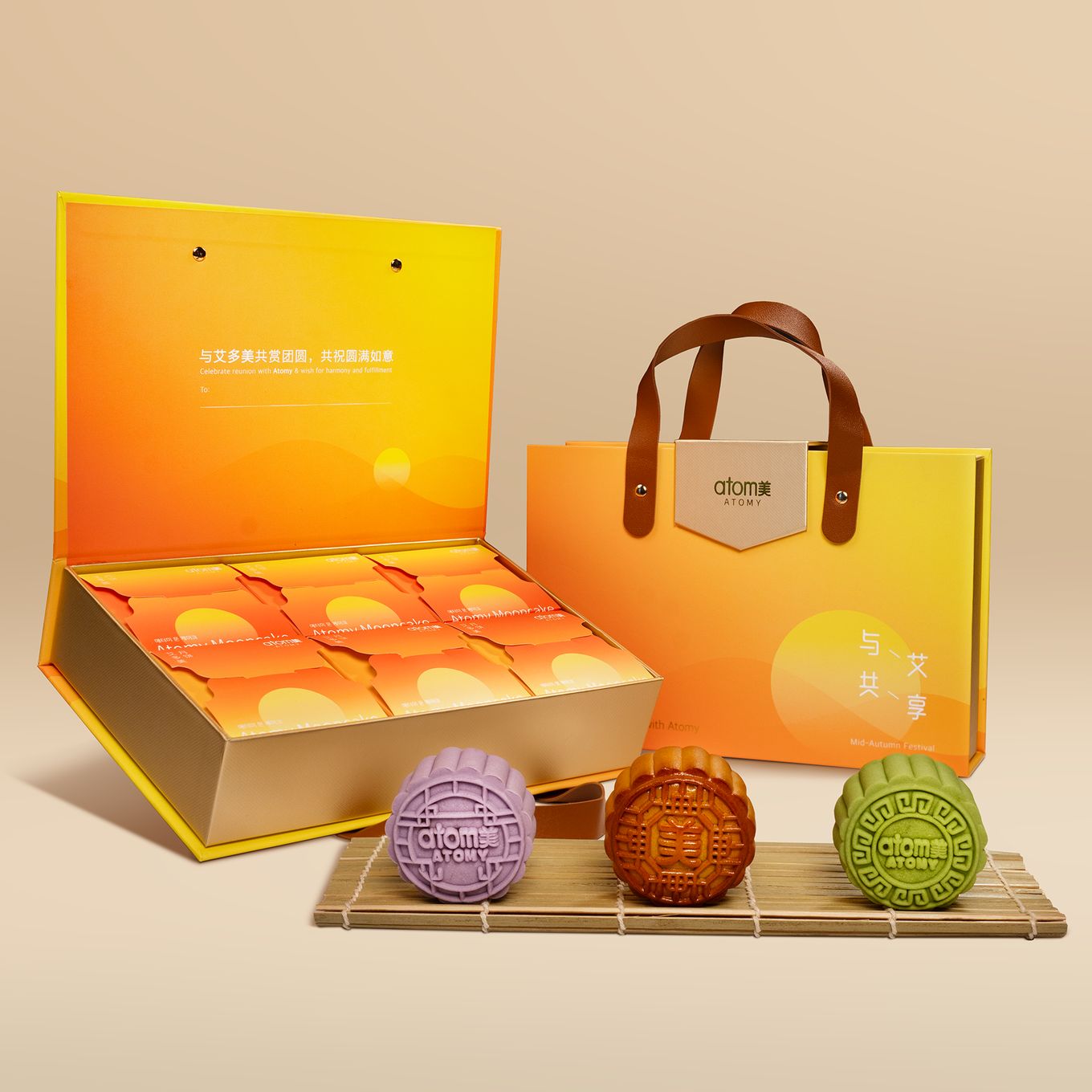Atomy Mooncake *1 box