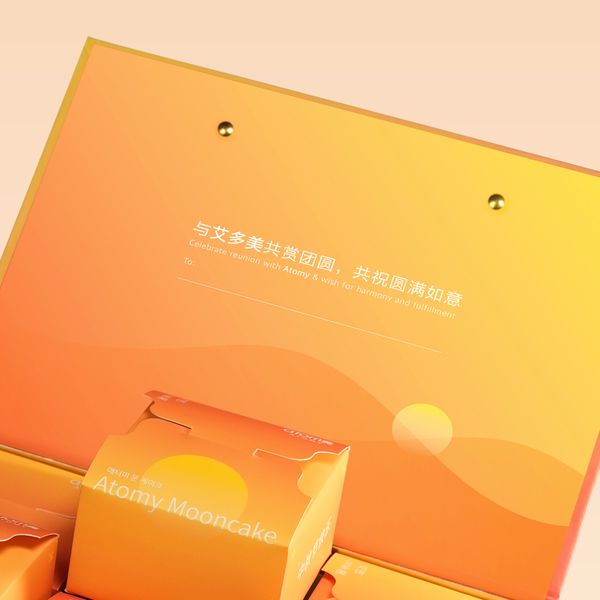 Atomy Mooncake *1 box