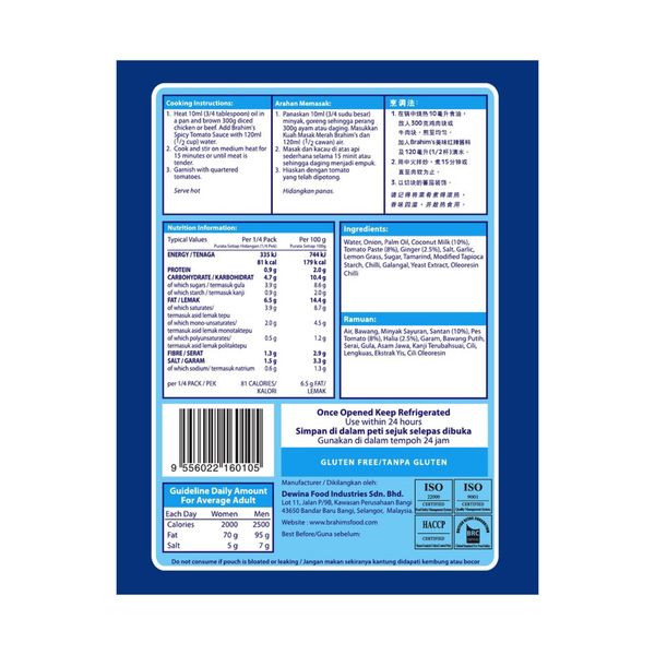 Brahims Cooking Sauces - Kuah Masak Merah