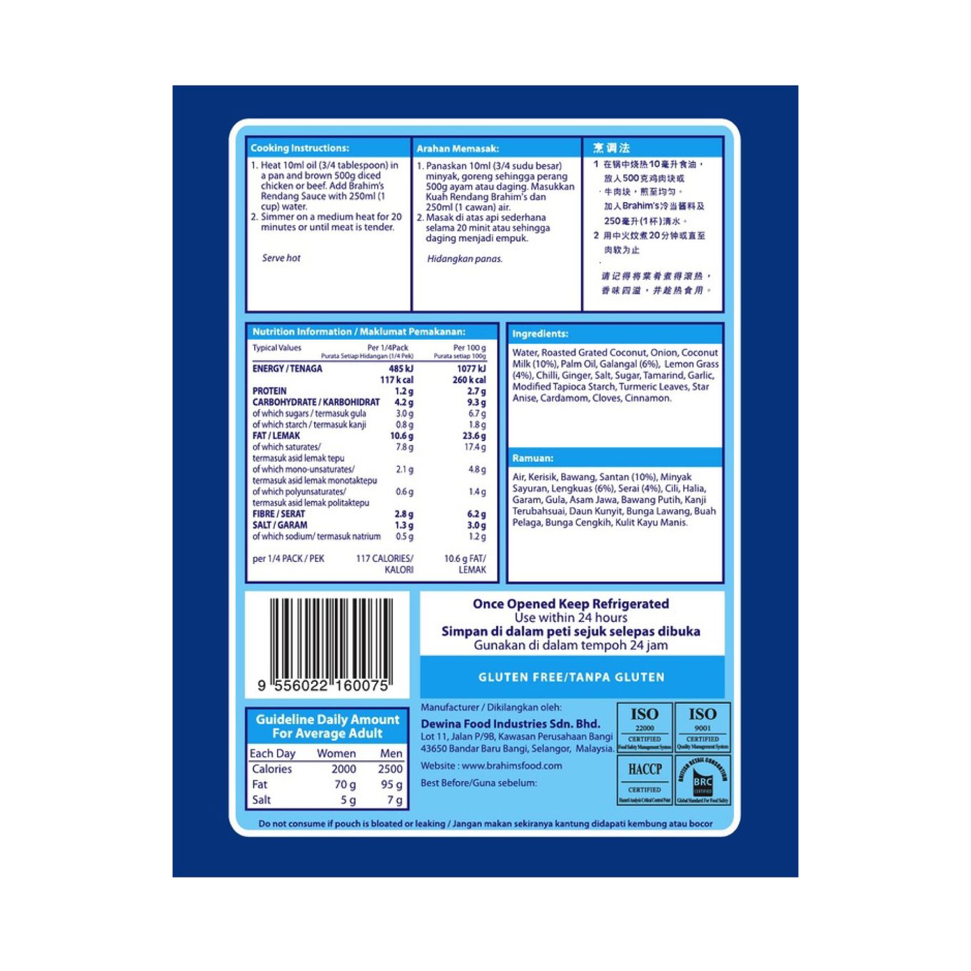 Brahims Cooking Sauces - Kuah Rendang