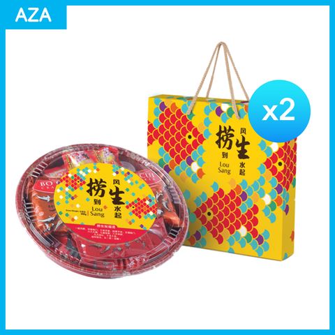 EuYanSang YeeSang 2 sets