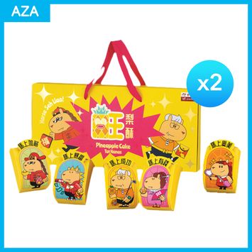 EuYanSang Golden Diamond Pineapple Cake (10pcs) x 2