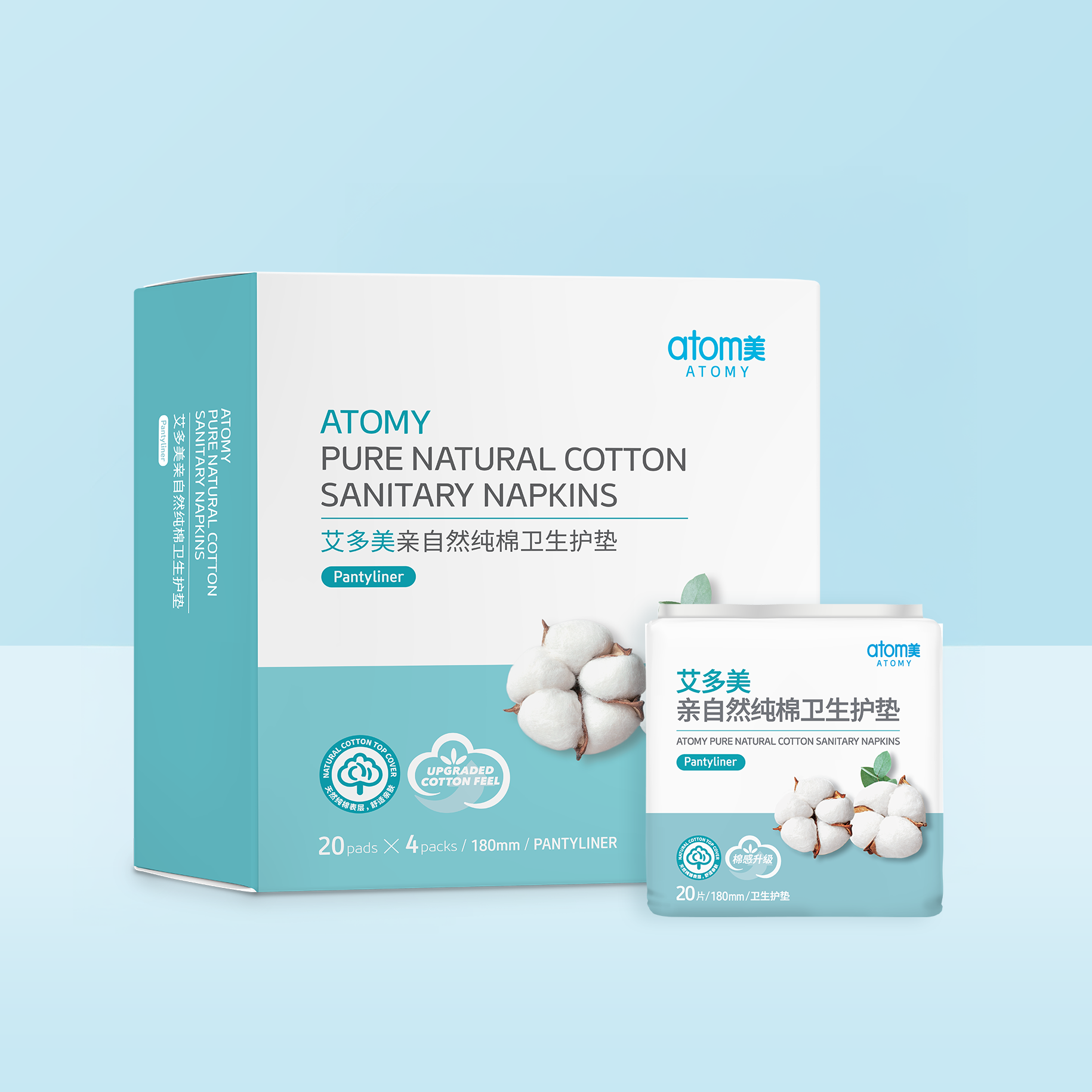 Atomy Pure Natural Cotton Sanitary Napkins_Pantyliner 180mm