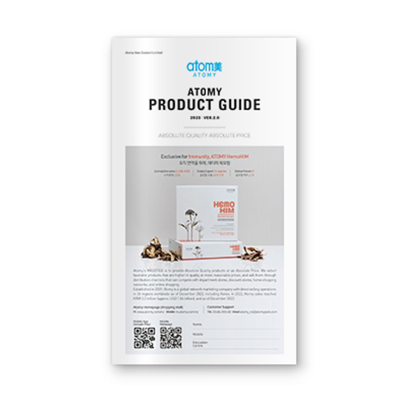 Atomy Leaflet *1Set (20ea)