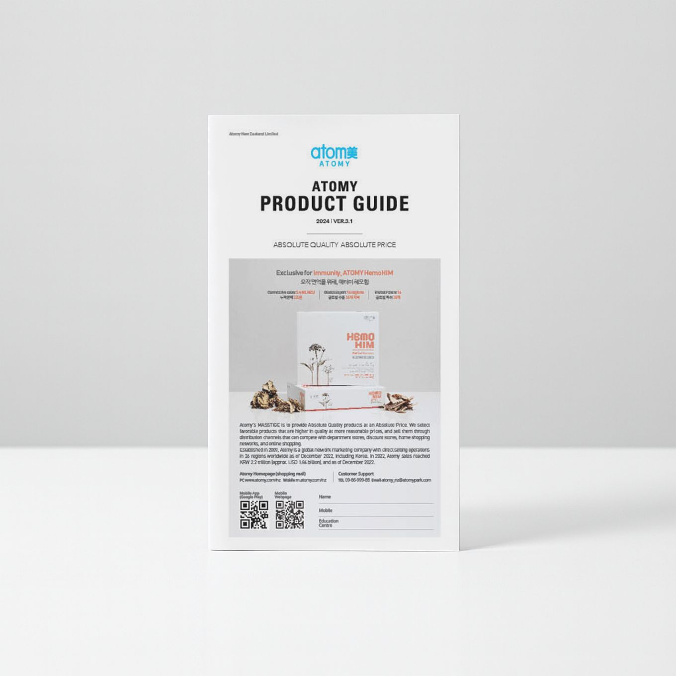 Atomy Leaflet *1Set (20ea)