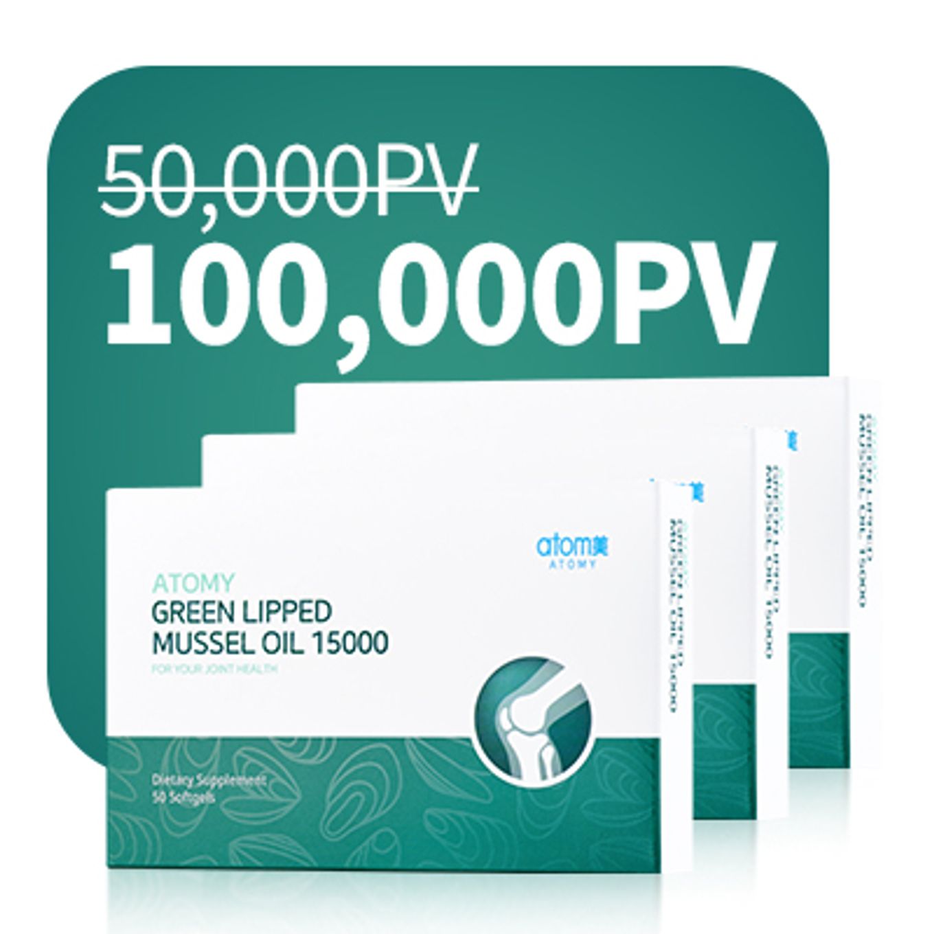 Green Lipped Mussel Oil 3 Set PV Up