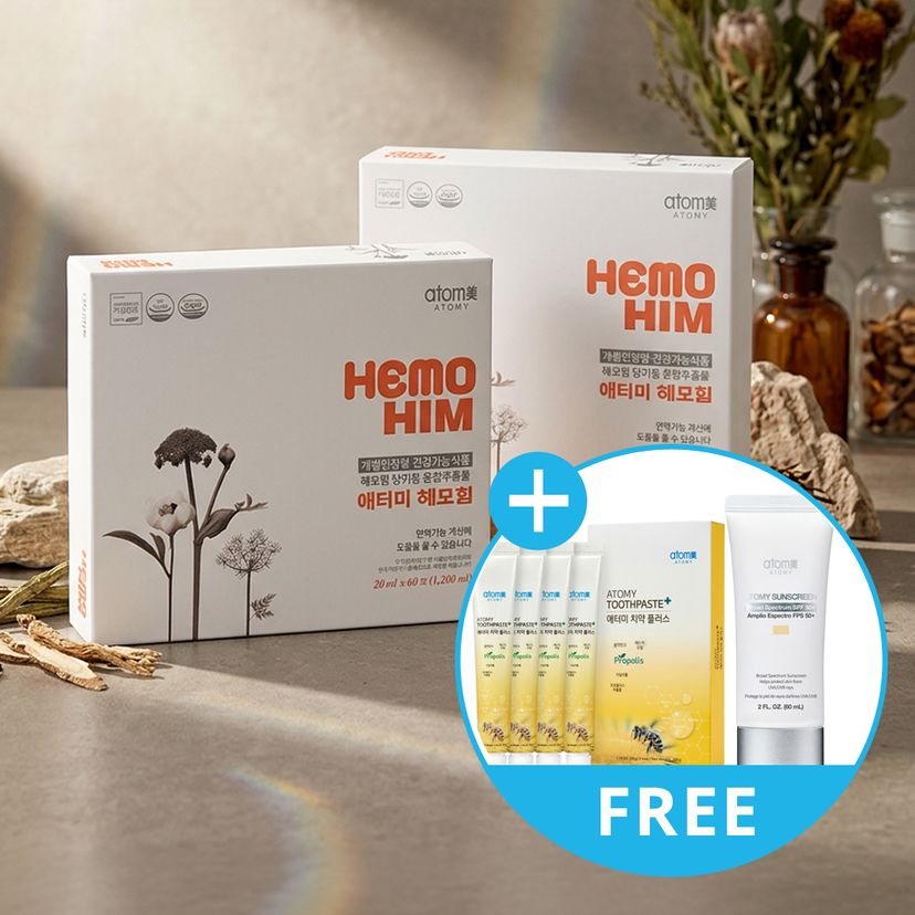 Hemohim 2 Set + FREE Toothpaste 50g & Sunscreen Beige