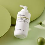 Atomy Body Lotion