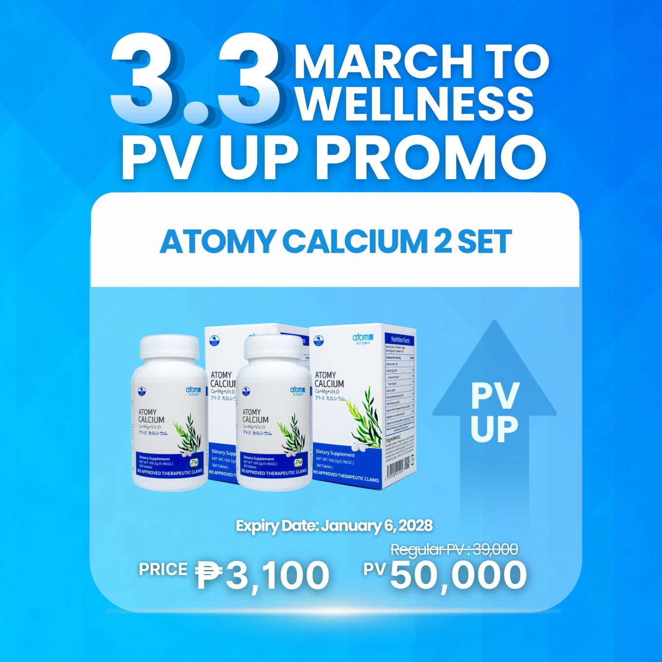 Atomy Calcium *2 + PV UP