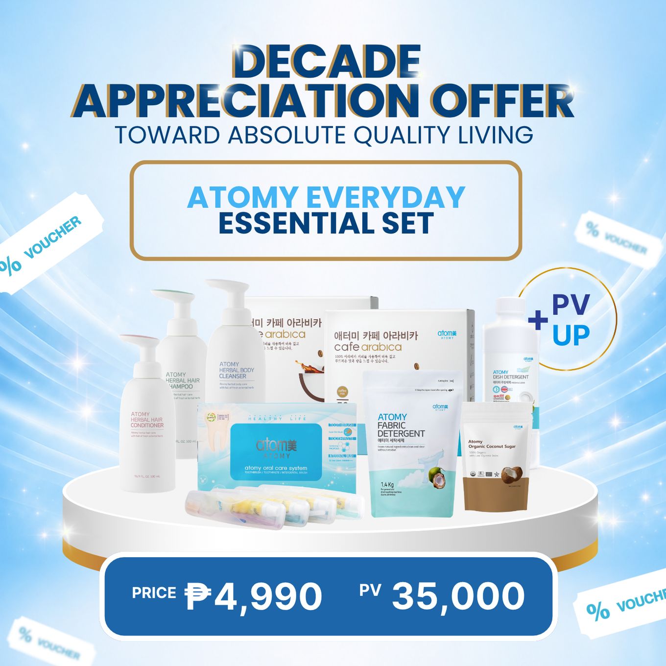 Atomy Everyday Essential Set