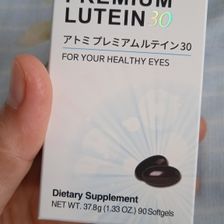 Premium Lutein 30 | Atomy Singapore