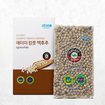 Kampot White Pepper