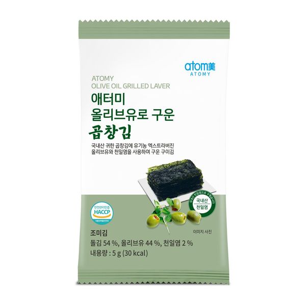 Olive Oil Grilled Laver *1 box (36 packets)