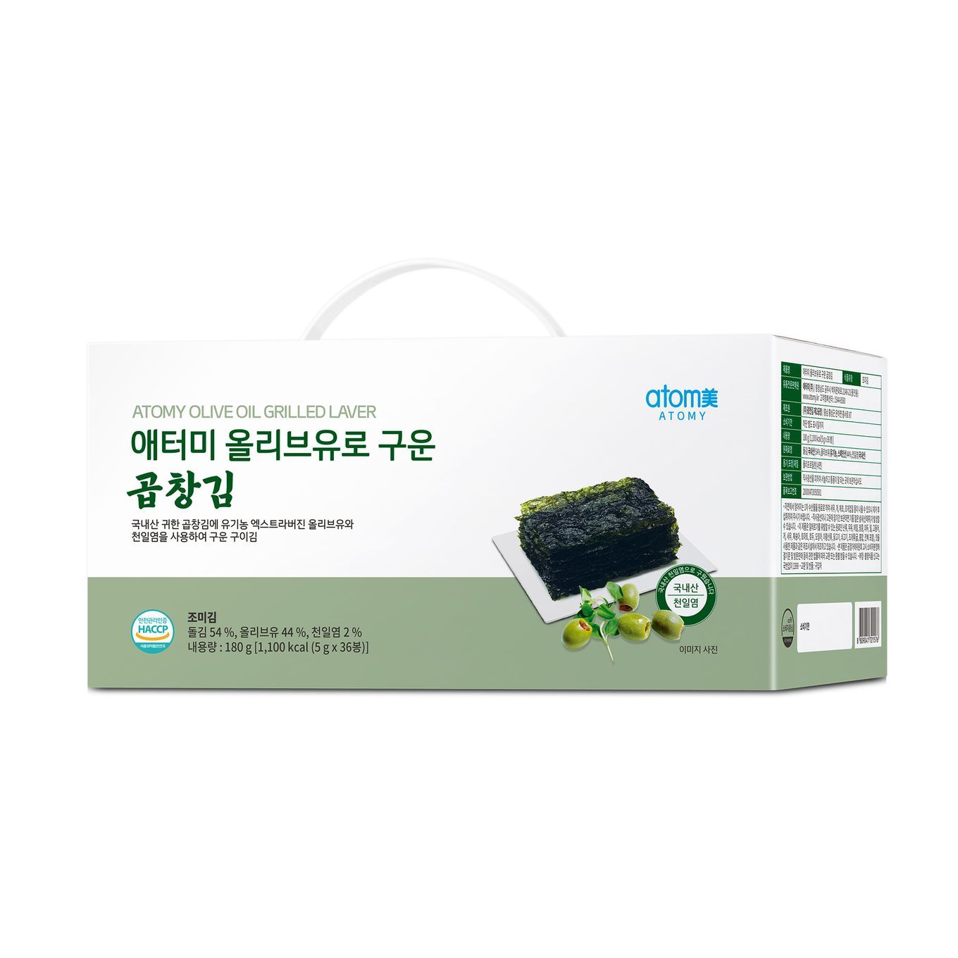 Olive Oil Grilled Laver *1 box (36 packets)
