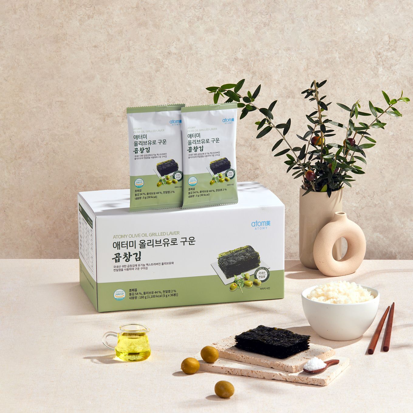 Olive Oil Grilled Laver *1 box (36 packets)