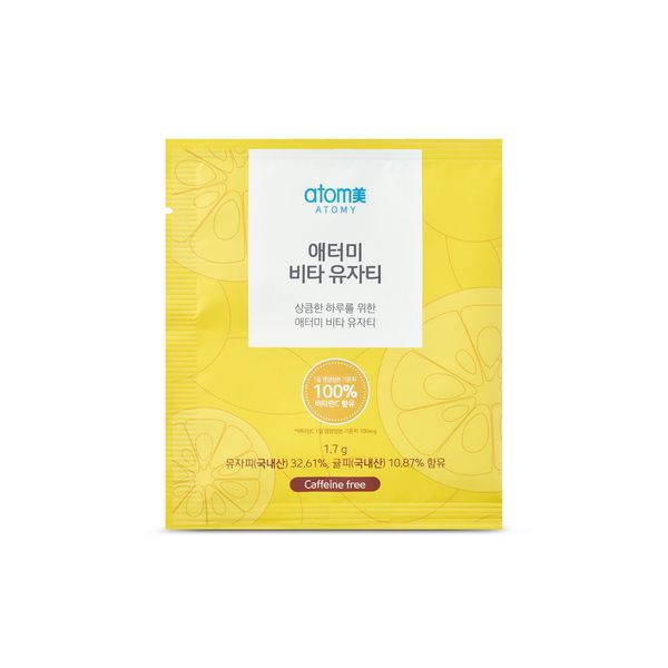 Blending Tea Set