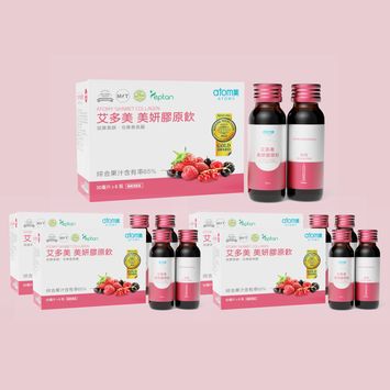 Skinbet Collagen *5 sets