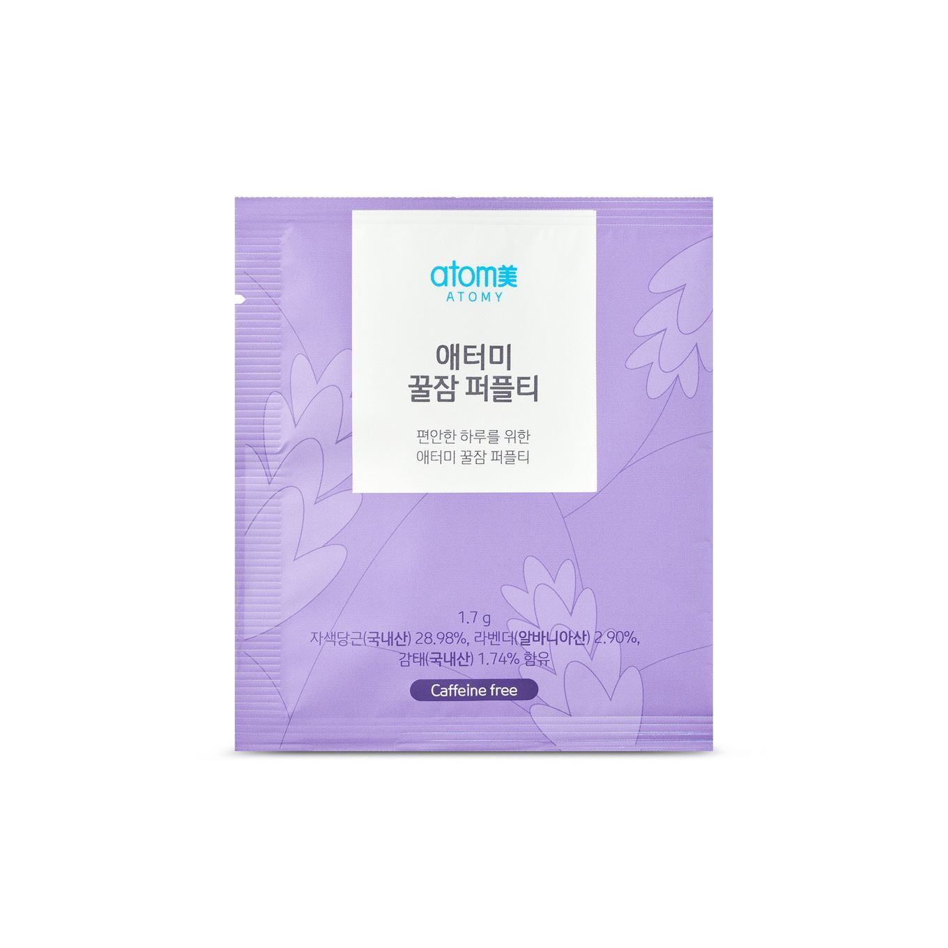 [PRE-ORDER] Mooncake *4 sets + Blending Tea Set