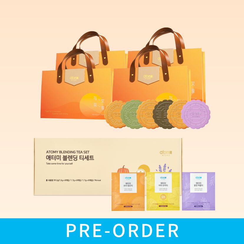 [PRE-ORDER] Mooncake *4 sets + Blending Tea Set